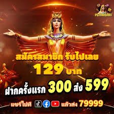 97win2